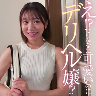[素人]いとちゃん - 素人アダルト動画
