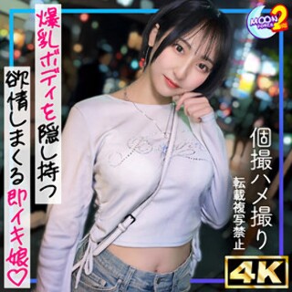 [素人]Luka - Amateur adult video