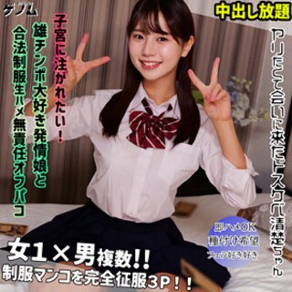 [素人]itsuha - 素人アダルト動画