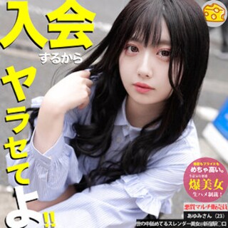 [素人]Ayumi - Amateur adult video