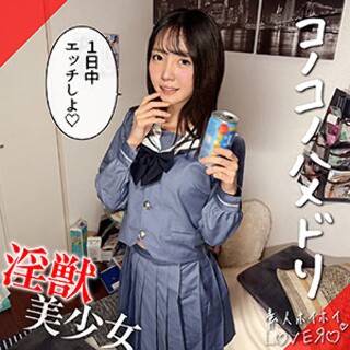 [素人]MEGU - Amateur adult video