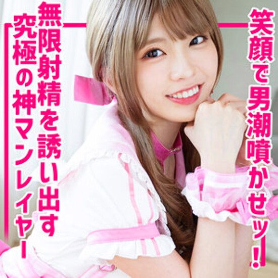 HARUちゃん - 素人アダルト動画