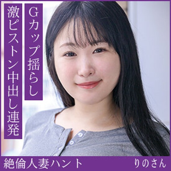 Rino-san - Amateur adult video
