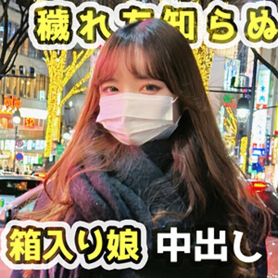 ゆあ - 素人アダルト動画
