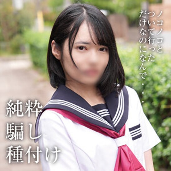 Y・N - Amateur adult video