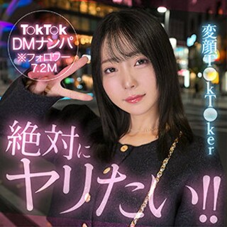 [素人]Minoli - Amateur adult video