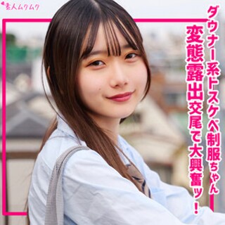 [素人]Natsume - Amateur adult video