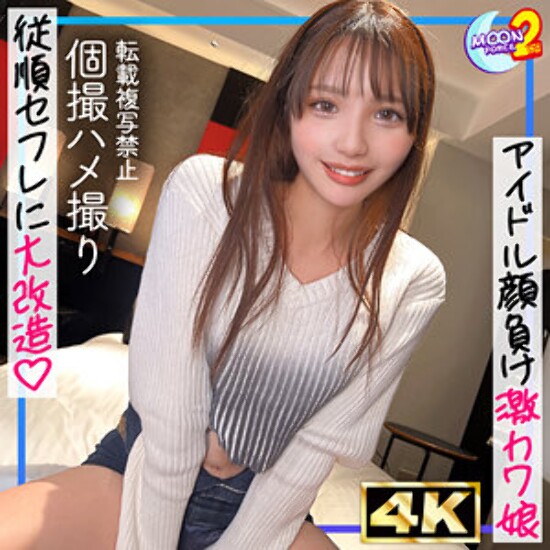 airu - amateur adult video