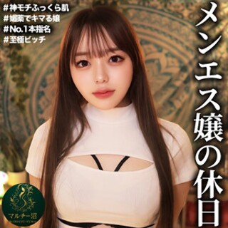 [素人]さき - 素人アダルト動画