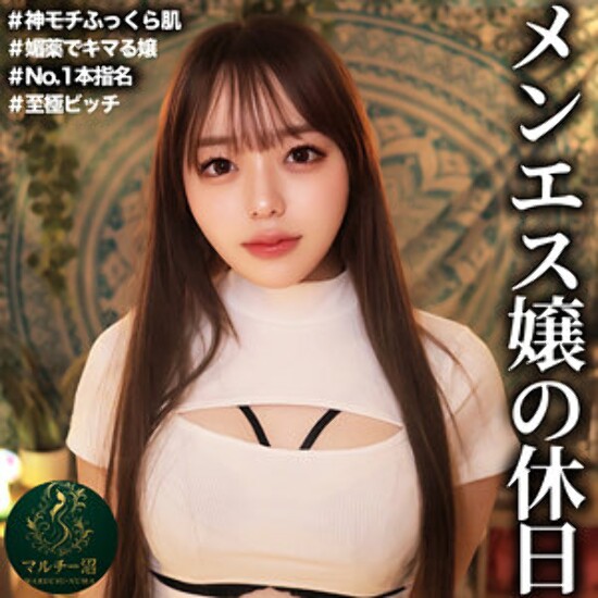 さき - 素人アダルト動画