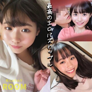 [素人]Hana-chan - Amateur adult vide...
