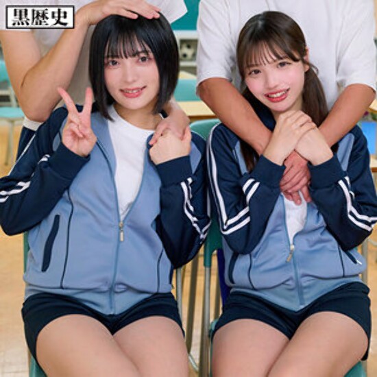 Meru & Yumi - Amateur adult video