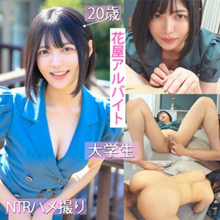[素人]Yumi - Amateur adult video