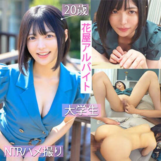 Yumi - Amateur adult video