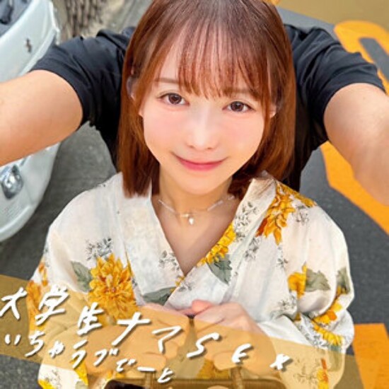Yui-chan - Amateur adult video