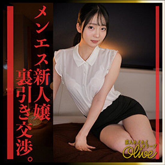 mely - amateur adult video