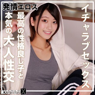 [素人]Riocchi - Amateur adult video