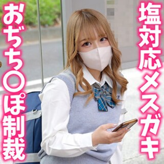 [素人]Suzune-chan - Amateur adult vi...