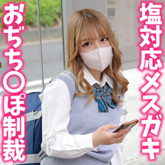 Suzune-chan - Amateur adult video