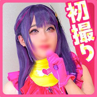 [素人]アイちゃん - 素人アダルト動画