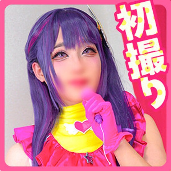 アイちゃん - 素人アダルト動画