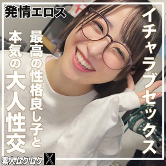 こじみこ - 素人アダルト動画