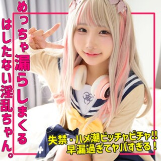 [素人]kanaちゃん - 素人アダルト動画