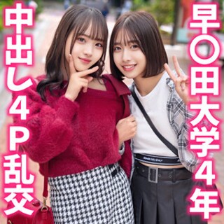 [素人]もあちゃん＆はるちゃん - 素人アダルト動画