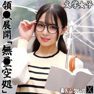 [素人]Ikuta-san - Amateur adult vide...
