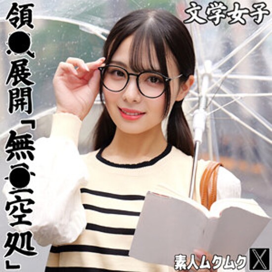 Ikuta-san - Amateur adult video