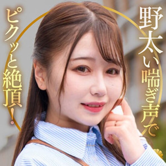 Himari-san - Amateur adult video