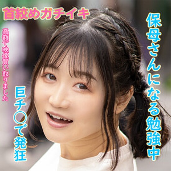 Yo-san - Amateur adult video
