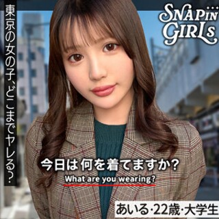 [素人]Airu - Amateur adult video