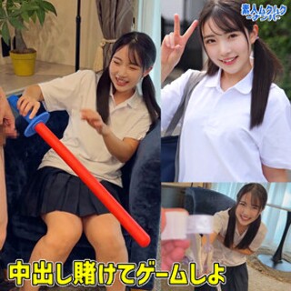 [素人]ひかるちゃん - 素人アダルト動画