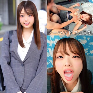 [素人]Yuzuki-san - Amateur adult vid...