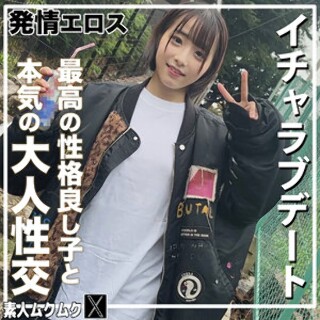 [素人]こじみこ - 素人アダルト動画