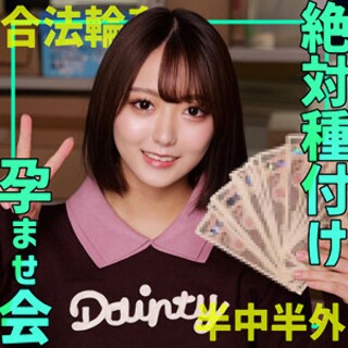 [素人]marino - amateur adult video