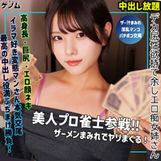 [素人]haru - 素人アダルト動画