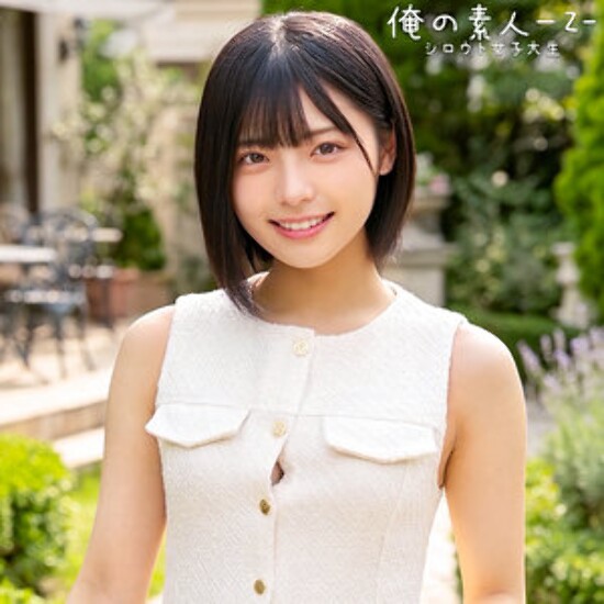 Yumi-san - Amateur adult video