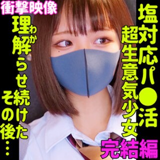 [素人]RIHO 3 - Amateur Adult Video