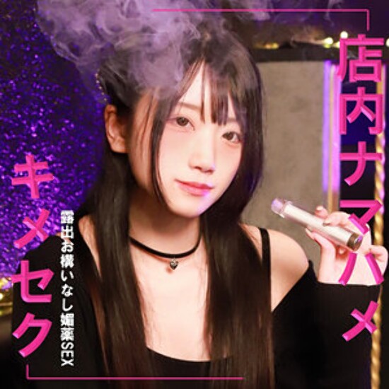 Rion - 业余成人视频