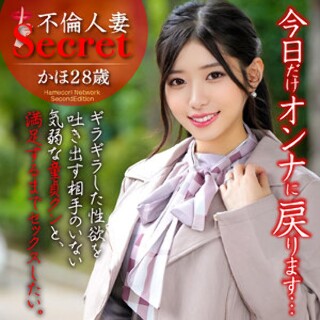 [素人]かほ - 素人アダルト動画
