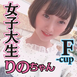[素人]Rino - Amateur adult video