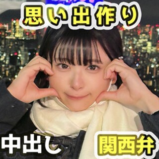 [素人]Na-tan - Amateur Adult Video