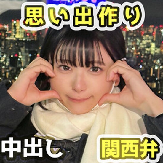 Na-tan - Amateur Adult Video
