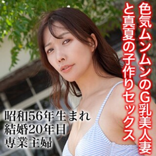 [素人]Aya - Amateur Adult Video