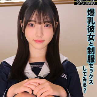 [素人]Nao - Amateur adult video