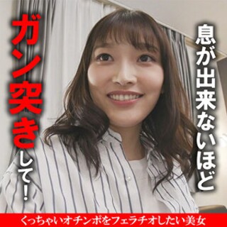 [素人]Miyu - Amateur adult video