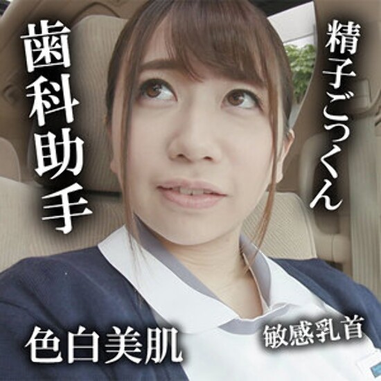 Manami - Amateur adult video