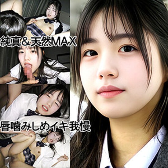 IDちゃん（仮名） - 素人アダルト動画